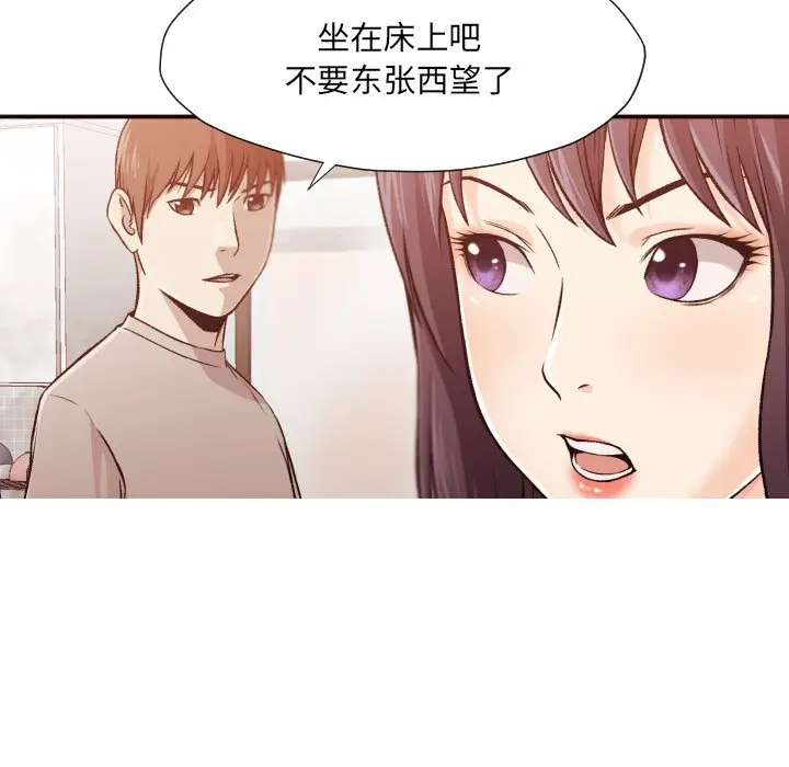 拜托放过我吧[顶通]韩漫全集-第 6 话无删减无遮挡章节图片 