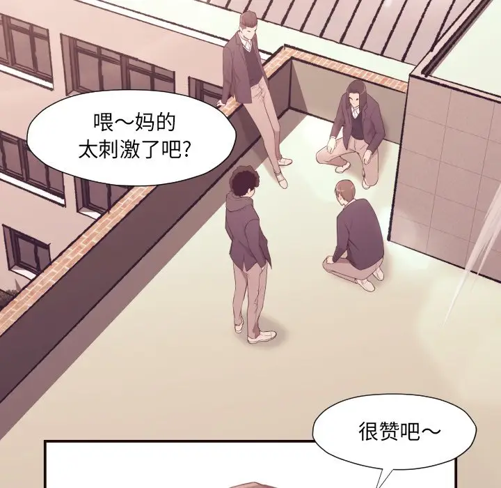 拜托放过我吧[顶通]韩漫全集-第 6 话无删减无遮挡章节图片 
