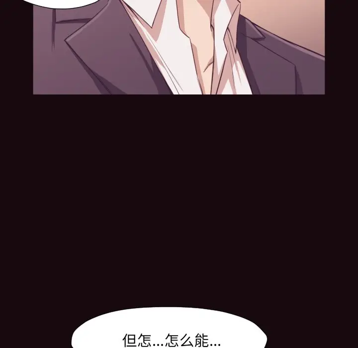 拜托放过我吧[顶通]韩漫全集-第 6 话无删减无遮挡章节图片 