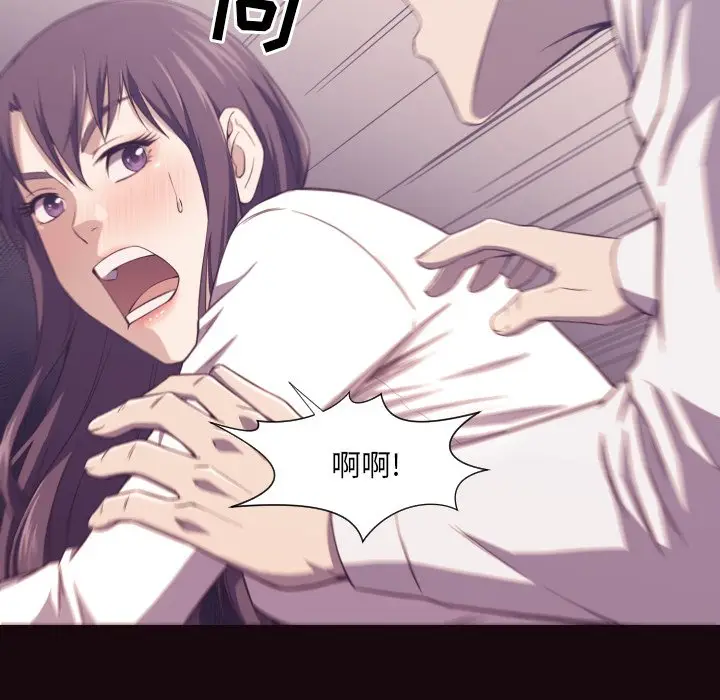 拜托放过我吧[顶通]韩漫全集-第 6 话无删减无遮挡章节图片 