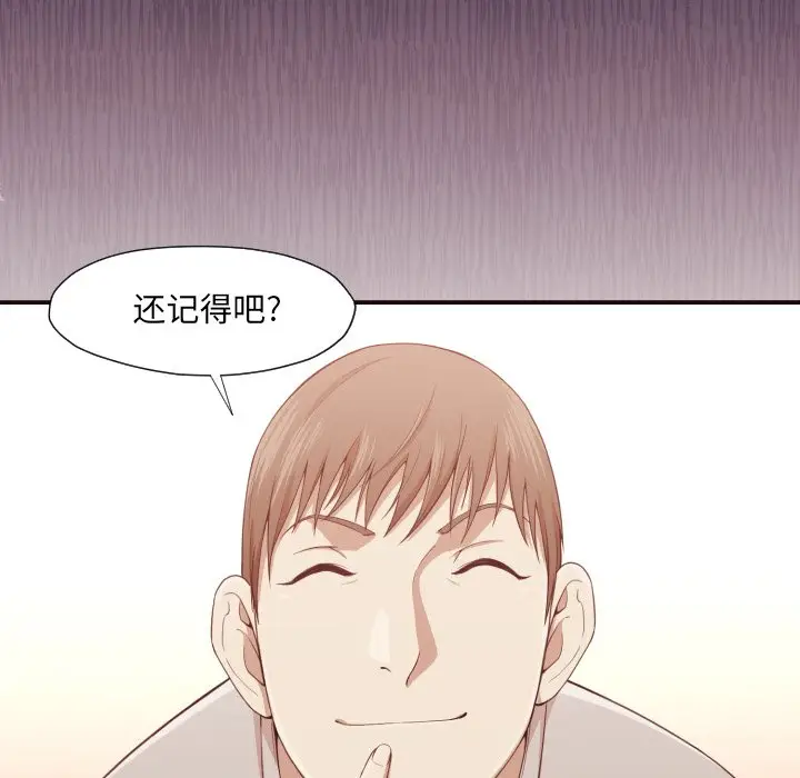 拜托放过我吧[顶通]韩漫全集-第 6 话无删减无遮挡章节图片 