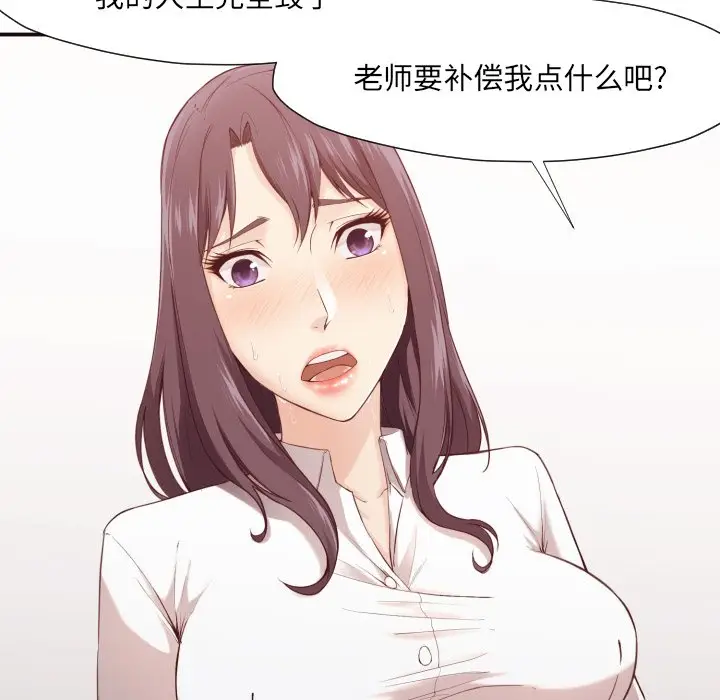 拜托放过我吧[顶通]韩漫全集-第 6 话无删减无遮挡章节图片 