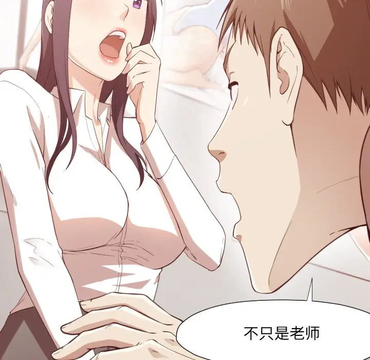拜托放过我吧[顶通]韩漫全集-第 6 话无删减无遮挡章节图片 