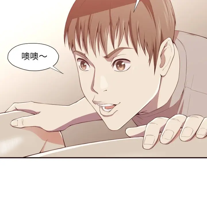 拜托放过我吧[顶通]韩漫全集-第 6 话无删减无遮挡章节图片 