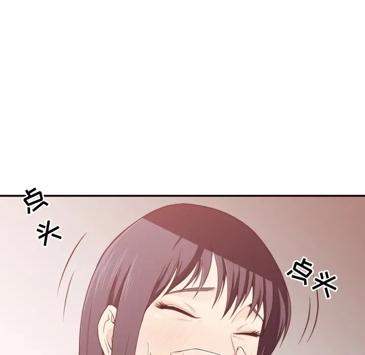 拜托放过我吧[顶通]韩漫全集-第 6 话无删减无遮挡章节图片 