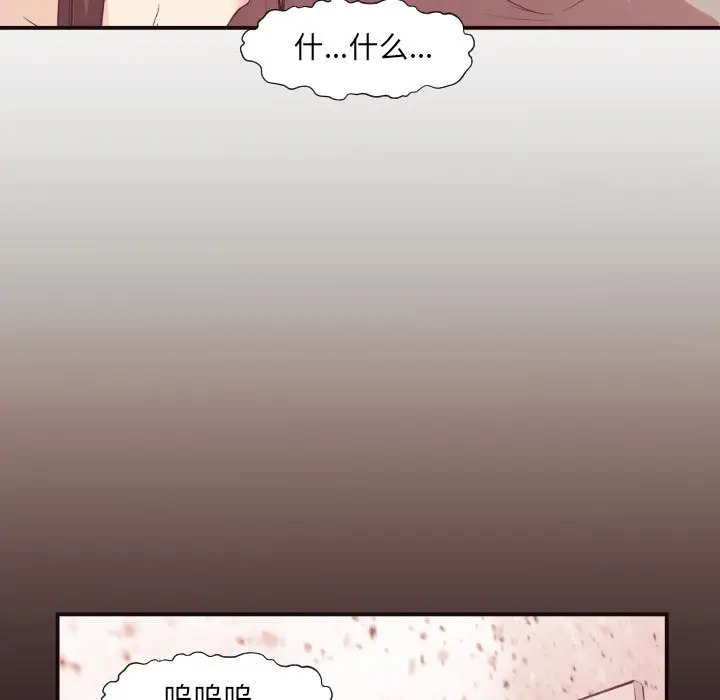 拜托放过我吧[顶通]韩漫全集-第 6 话无删减无遮挡章节图片 