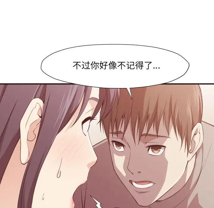 拜托放过我吧[顶通]韩漫全集-第 6 话无删减无遮挡章节图片 