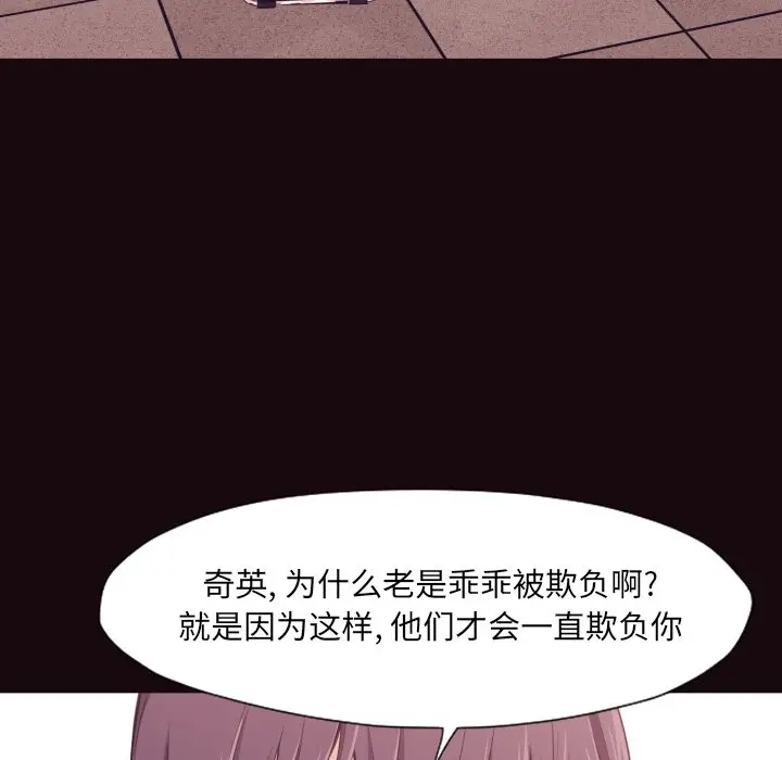 拜托放过我吧[顶通]韩漫全集-第 6 话无删减无遮挡章节图片 