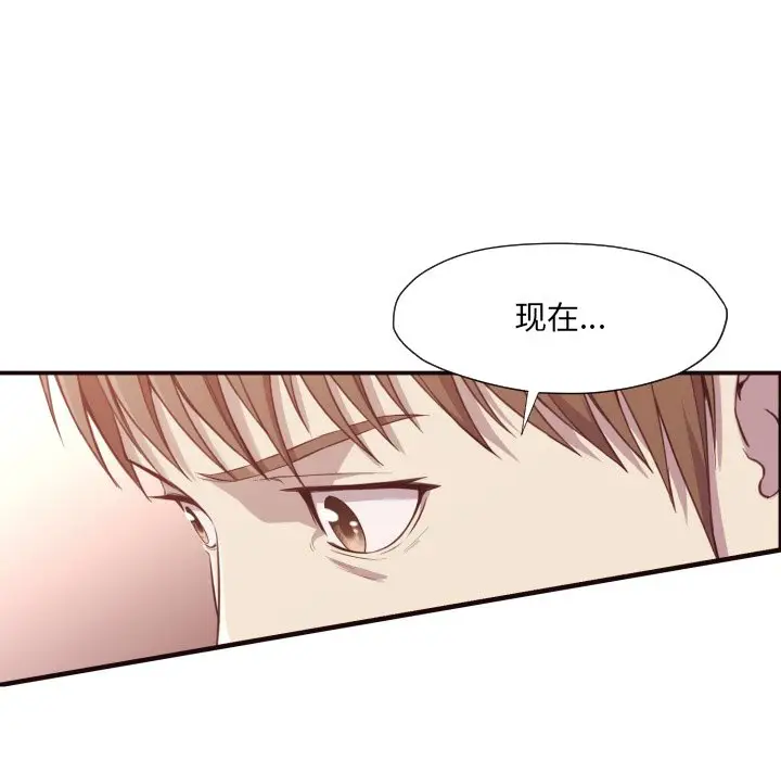 拜托放过我吧[顶通]韩漫全集-第 6 话无删减无遮挡章节图片 