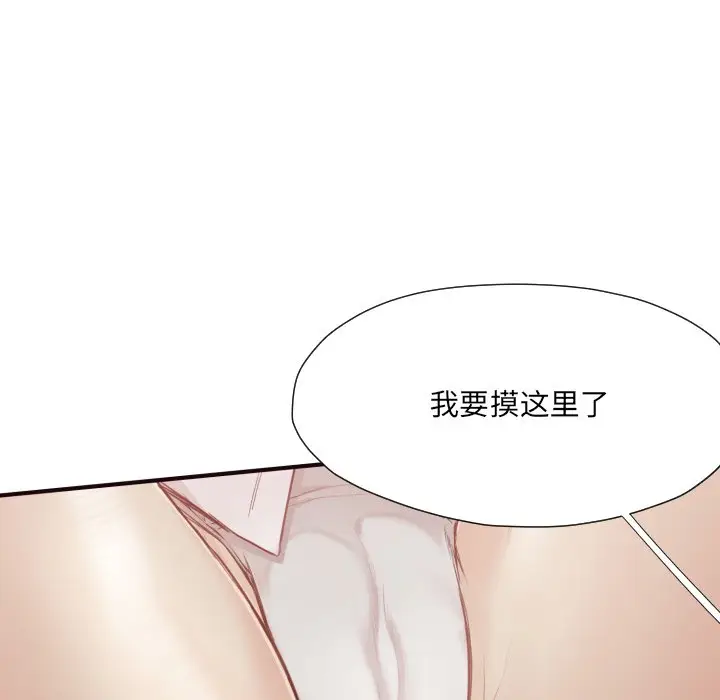 拜托放过我吧[顶通]韩漫全集-第 6 话无删减无遮挡章节图片 