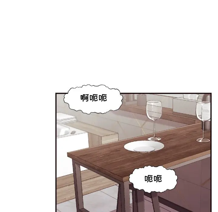 拜托放过我吧[顶通]韩漫全集-第 7 话无删减无遮挡章节图片 