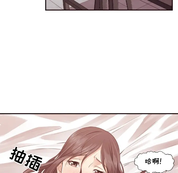 拜托放过我吧[顶通]韩漫全集-第 7 话无删减无遮挡章节图片 