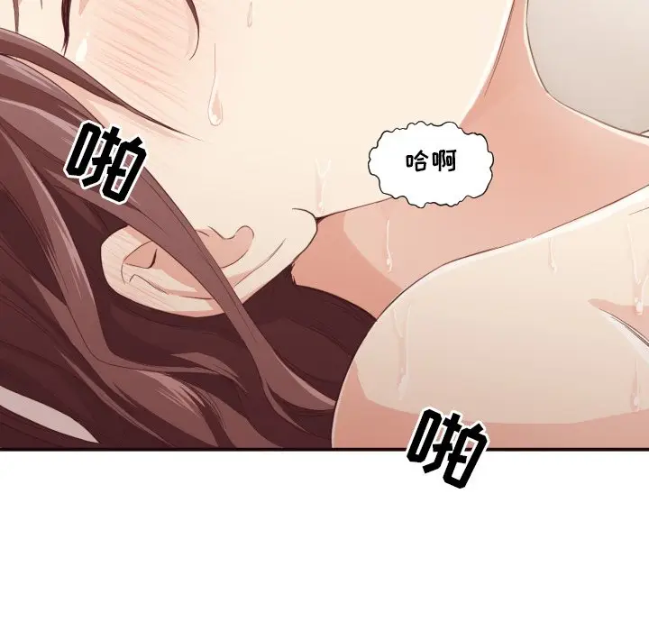 拜托放过我吧[顶通]韩漫全集-第 7 话无删减无遮挡章节图片 