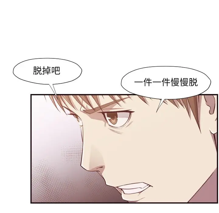 拜托放过我吧[顶通]韩漫全集-第 7 话无删减无遮挡章节图片 