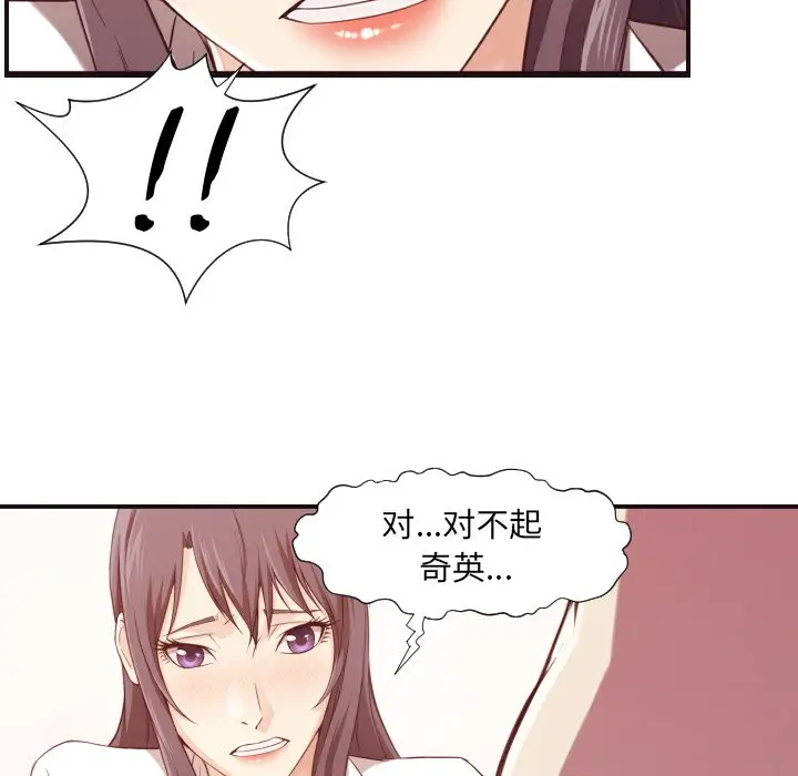 拜托放过我吧[顶通]韩漫全集-第 7 话无删减无遮挡章节图片 