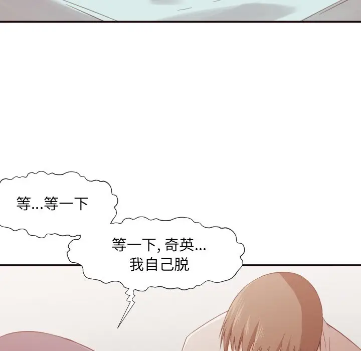 拜托放过我吧[顶通]韩漫全集-第 7 话无删减无遮挡章节图片 