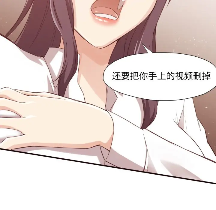 拜托放过我吧[顶通]韩漫全集-第 7 话无删减无遮挡章节图片 