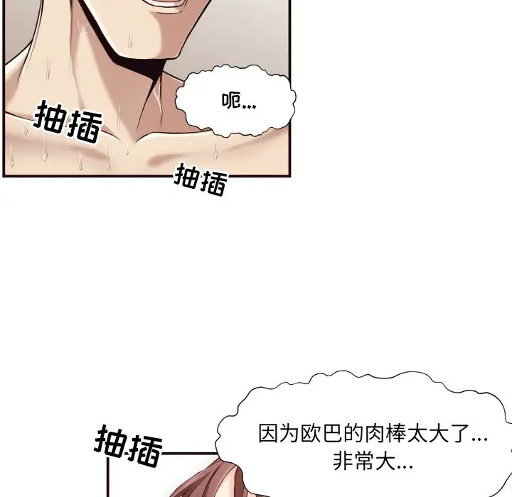 拜托放过我吧[顶通]韩漫全集-第 7 话无删减无遮挡章节图片 