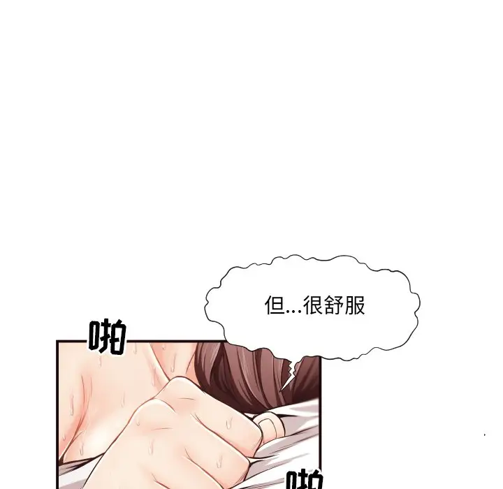 拜托放过我吧[顶通]韩漫全集-第 7 话无删减无遮挡章节图片 