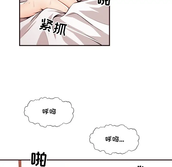 拜托放过我吧[顶通]韩漫全集-第 7 话无删减无遮挡章节图片 