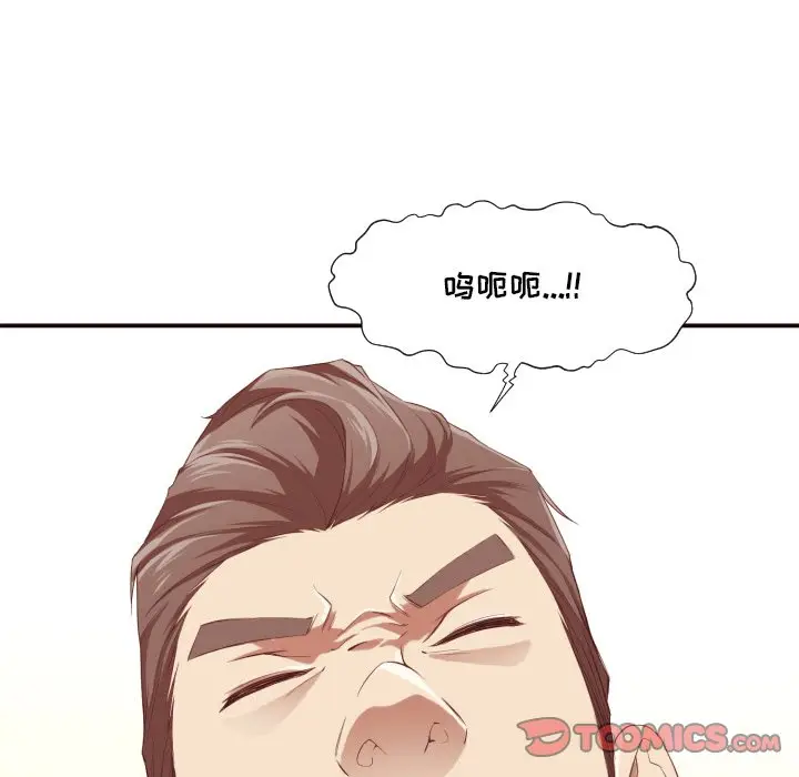 拜托放过我吧[顶通]韩漫全集-第 7 话无删减无遮挡章节图片 