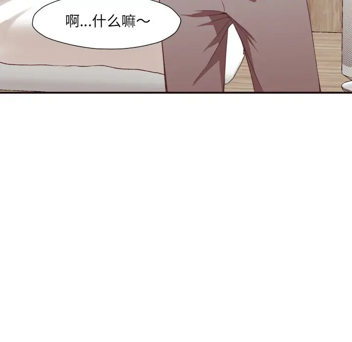 拜托放过我吧[顶通]韩漫全集-第 7 话无删减无遮挡章节图片 
