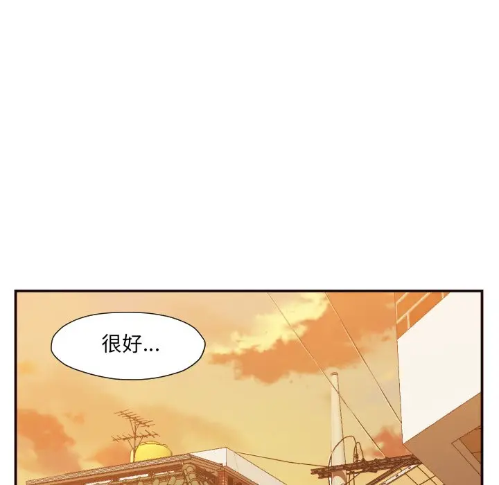 拜托放过我吧[顶通]韩漫全集-第 7 话无删减无遮挡章节图片 