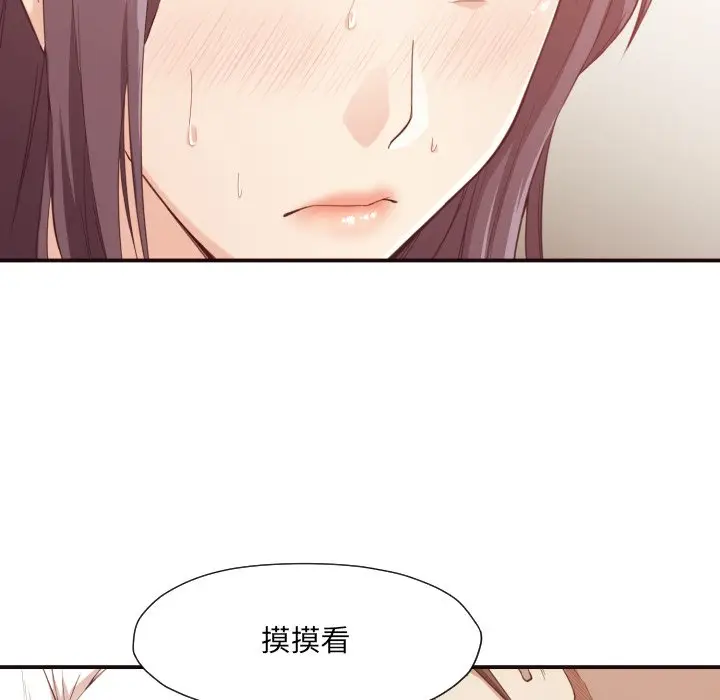 拜托放过我吧[顶通]韩漫全集-第 7 话无删减无遮挡章节图片 