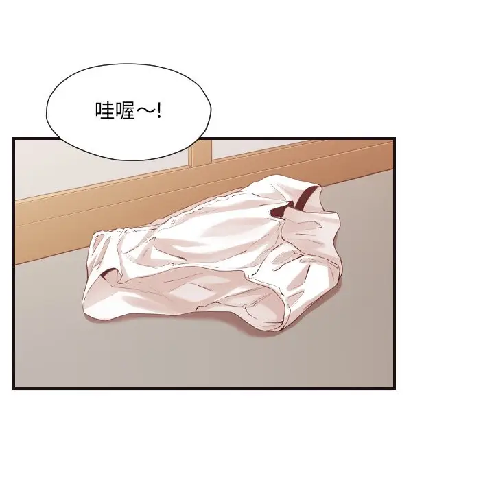 拜托放过我吧[顶通]韩漫全集-第 8 话无删减无遮挡章节图片 
