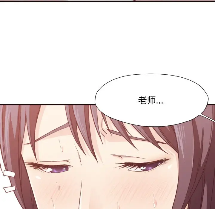 拜托放过我吧[顶通]韩漫全集-第 8 话无删减无遮挡章节图片 