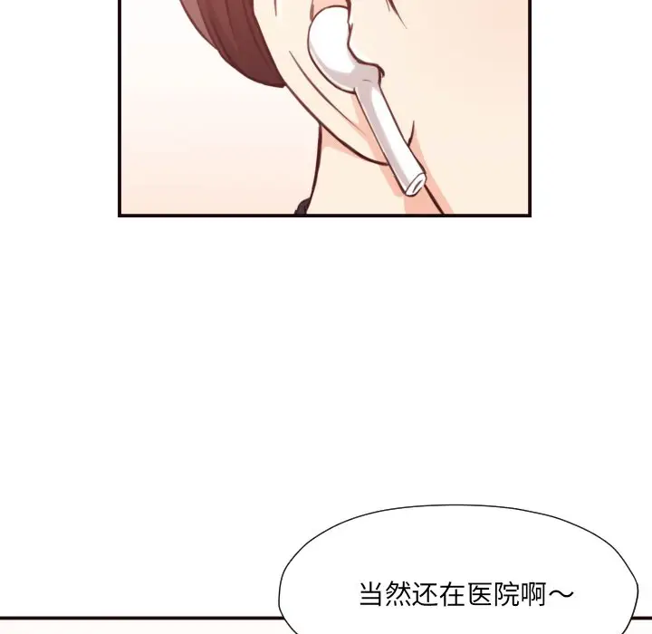 拜托放过我吧[顶通]韩漫全集-第 8 话无删减无遮挡章节图片 