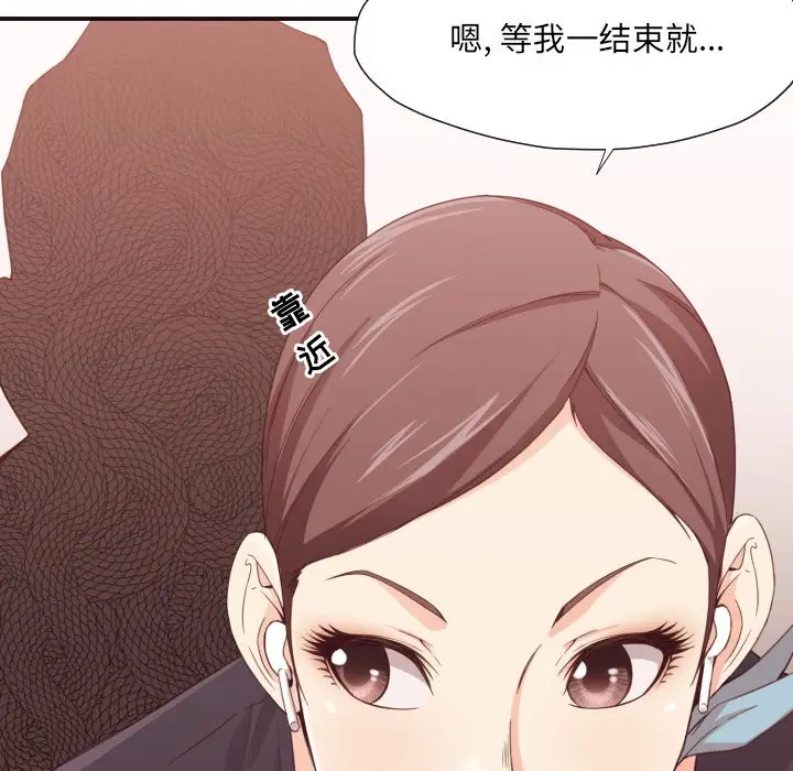 拜托放过我吧[顶通]韩漫全集-第 8 话无删减无遮挡章节图片 