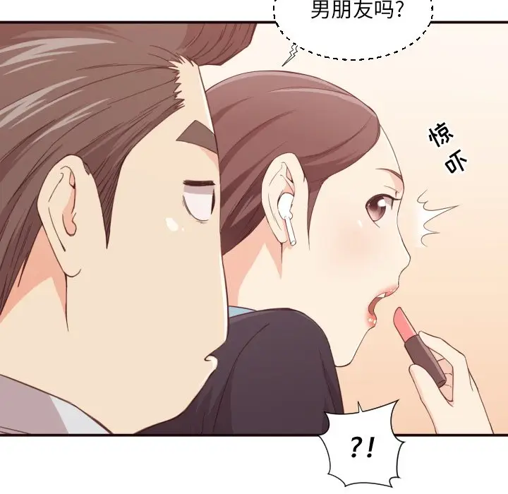 拜托放过我吧[顶通]韩漫全集-第 8 话无删减无遮挡章节图片 