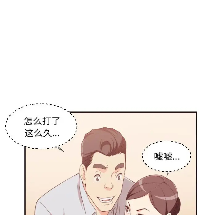 拜托放过我吧[顶通]韩漫全集-第 8 话无删减无遮挡章节图片 
