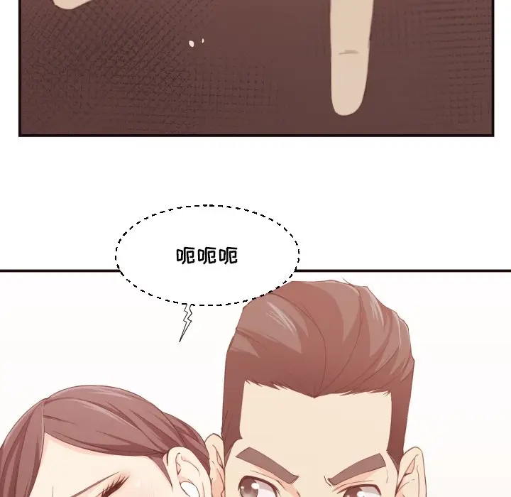 拜托放过我吧[顶通]韩漫全集-第 8 话无删减无遮挡章节图片 
