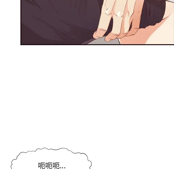 拜托放过我吧[顶通]韩漫全集-第 8 话无删减无遮挡章节图片 