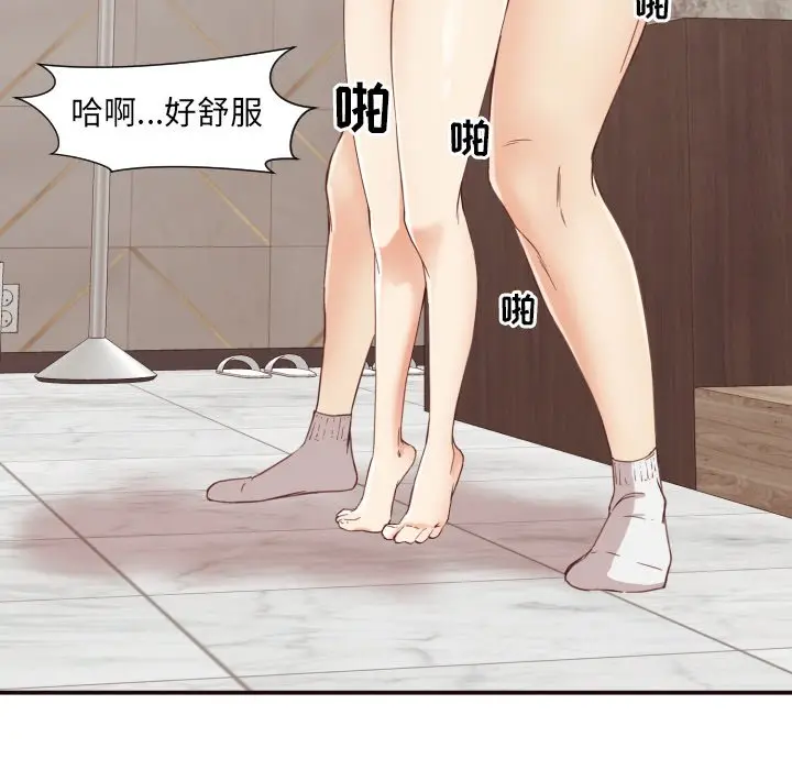 拜托放过我吧[顶通]韩漫全集-第 8 话无删减无遮挡章节图片 