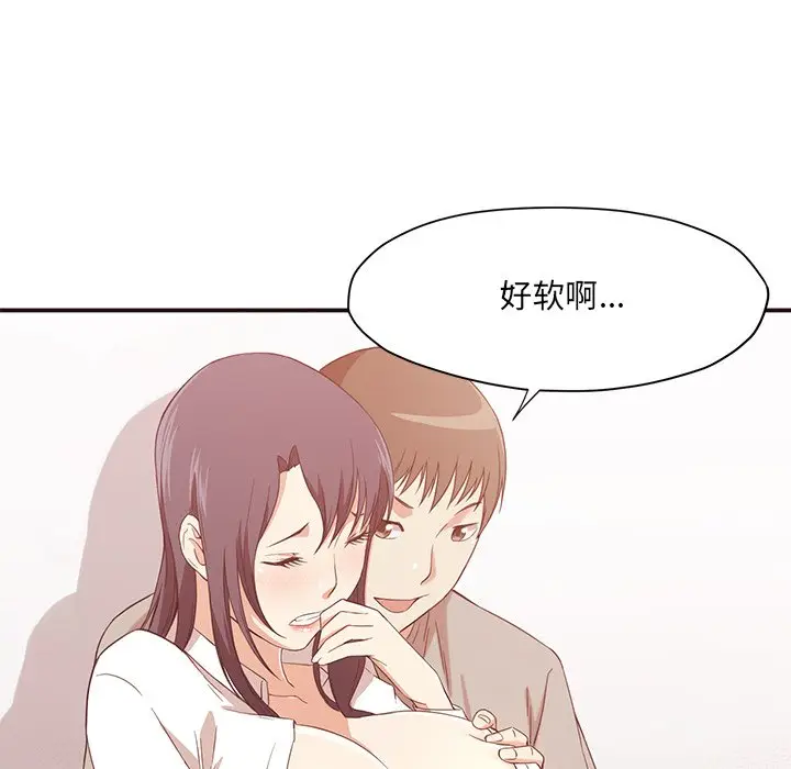 拜托放过我吧[顶通]韩漫全集-第 8 话无删减无遮挡章节图片 