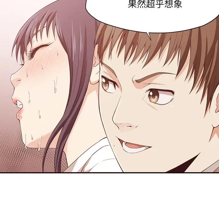拜托放过我吧[顶通]韩漫全集-第 8 话无删减无遮挡章节图片 