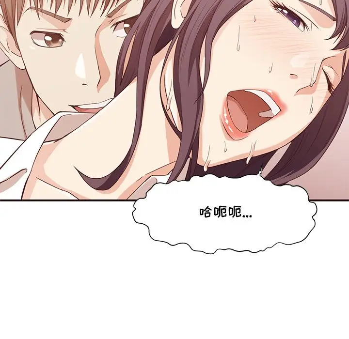 拜托放过我吧[顶通]韩漫全集-第 8 话无删减无遮挡章节图片 