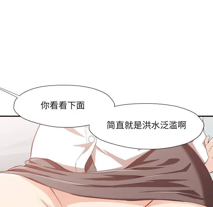 拜托放过我吧[顶通]韩漫全集-第 8 话无删减无遮挡章节图片 