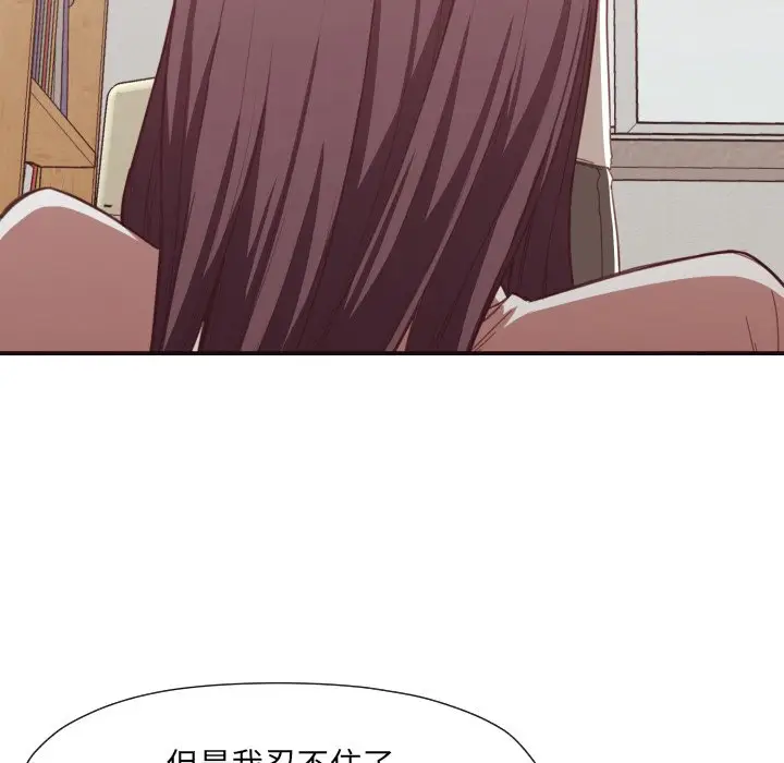 拜托放过我吧[顶通]韩漫全集-第 8 话无删减无遮挡章节图片 