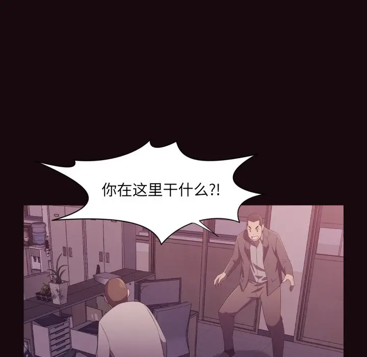 拜托放过我吧[顶通]韩漫全集-第 9 话无删减无遮挡章节图片 