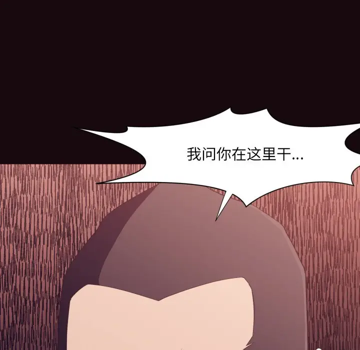 拜托放过我吧[顶通]韩漫全集-第 9 话无删减无遮挡章节图片 