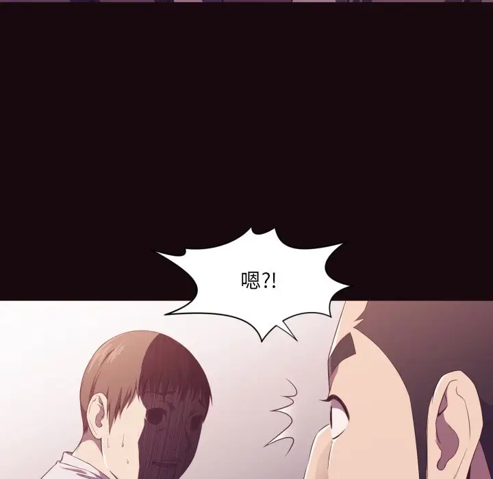 拜托放过我吧[顶通]韩漫全集-第 9 话无删减无遮挡章节图片 