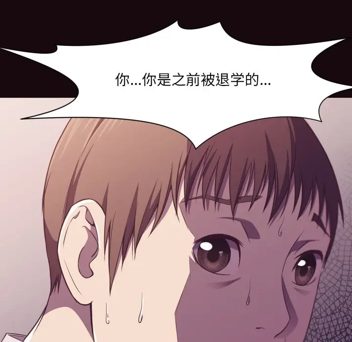 拜托放过我吧[顶通]韩漫全集-第 9 话无删减无遮挡章节图片 