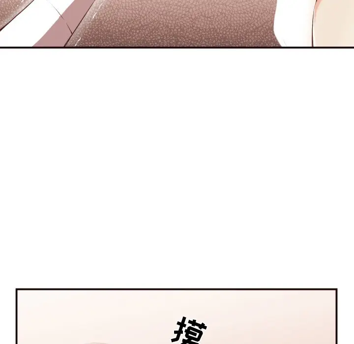 拜托放过我吧[顶通]韩漫全集-第 9 话无删减无遮挡章节图片 