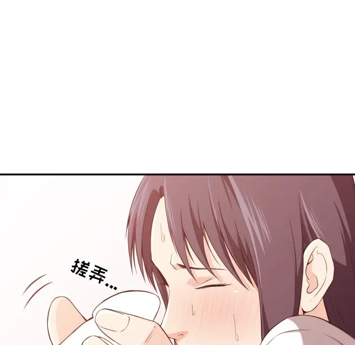 拜托放过我吧[顶通]韩漫全集-第 9 话无删减无遮挡章节图片 