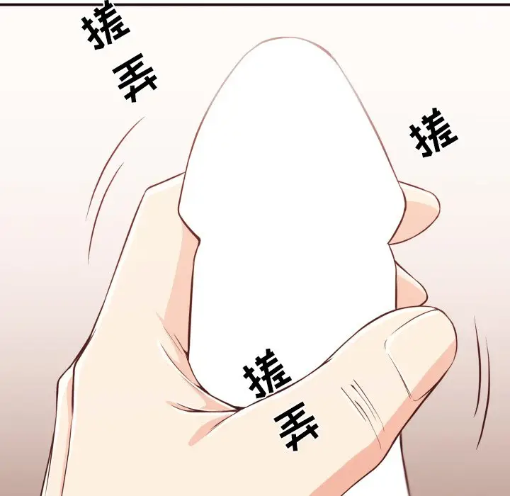 拜托放过我吧[顶通]韩漫全集-第 9 话无删减无遮挡章节图片 