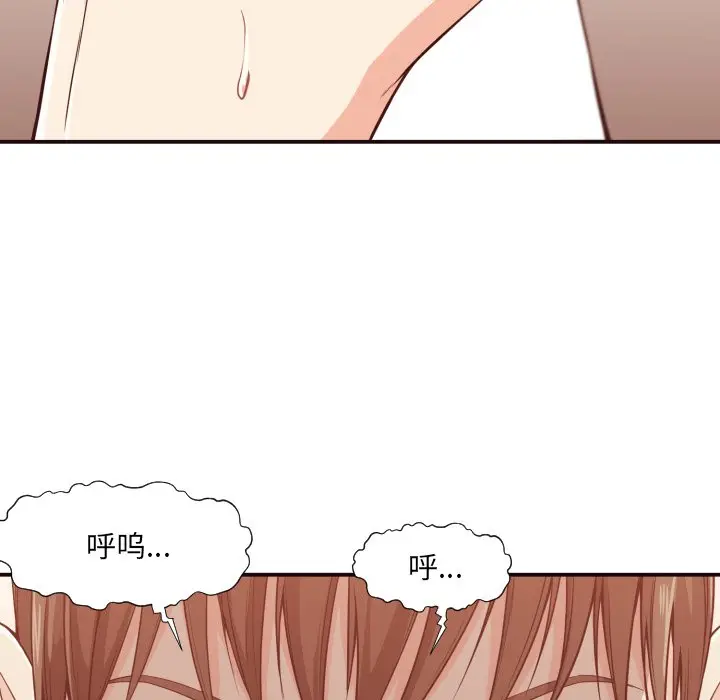 拜托放过我吧[顶通]韩漫全集-第 9 话无删减无遮挡章节图片 